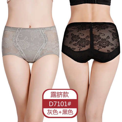 夏季中低腰提臀塑形美体性感收腹裤