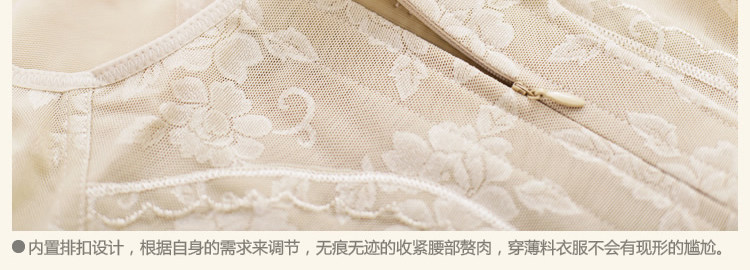 Sous-vêtement minceur simple en nylon - Ref 706459 Image 3