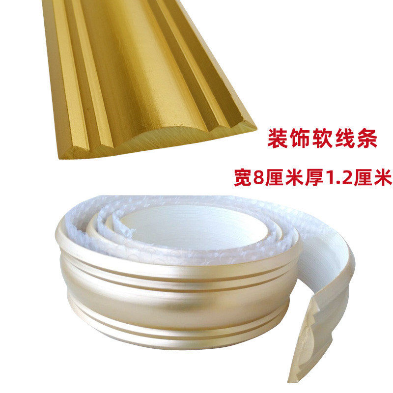 欧式装饰软线条吊顶弯曲造型装饰线条仿石膏线背景墙弧形边框线条