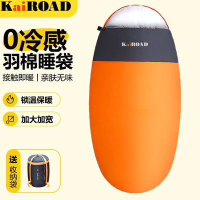 睡袋成人旅行便携户外露营