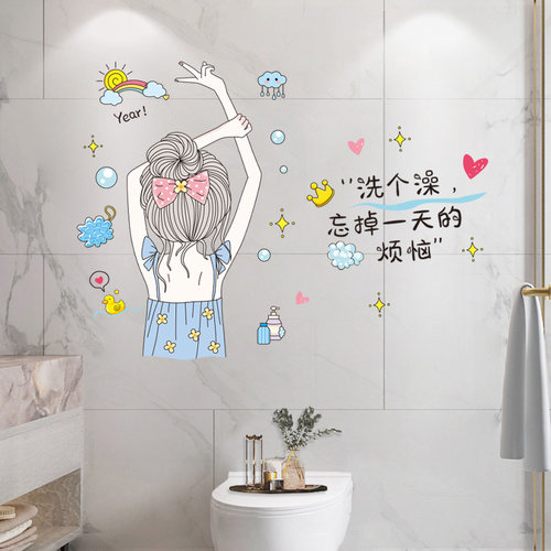 卫生间防水墙贴浴室瓷砖装饰贴纸