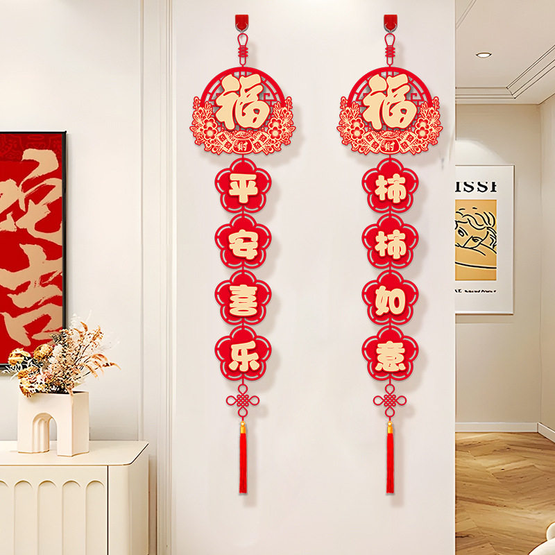 新年装饰福字烫金高档植绒挂件