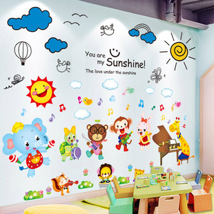幼儿园墙面装 饰画儿童房间布置墙贴纸贴画卡通动物墙纸自粘小图案