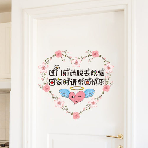 门贴自粘进门改造卧室上遮丑补洞