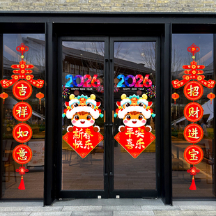 新年装饰静电玻璃贴纸商场店铺2026新款马年窗花春节氛围场景布置
