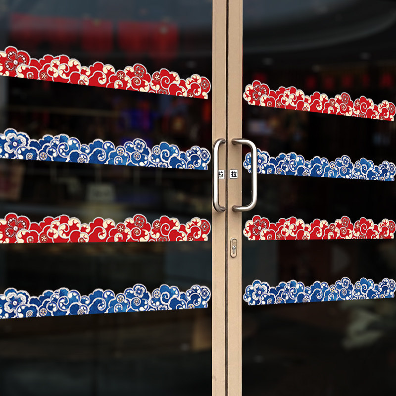 祥云红韵花纹贴商场店铺超市装饰品玻璃窗贴纸氛围场景布置踢脚线