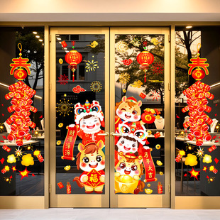 新年装饰静电玻璃窗花2026新款马年公司酒店春节氛围场景布置贴纸