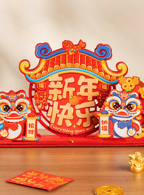 2025新年装饰公司桌面摆件