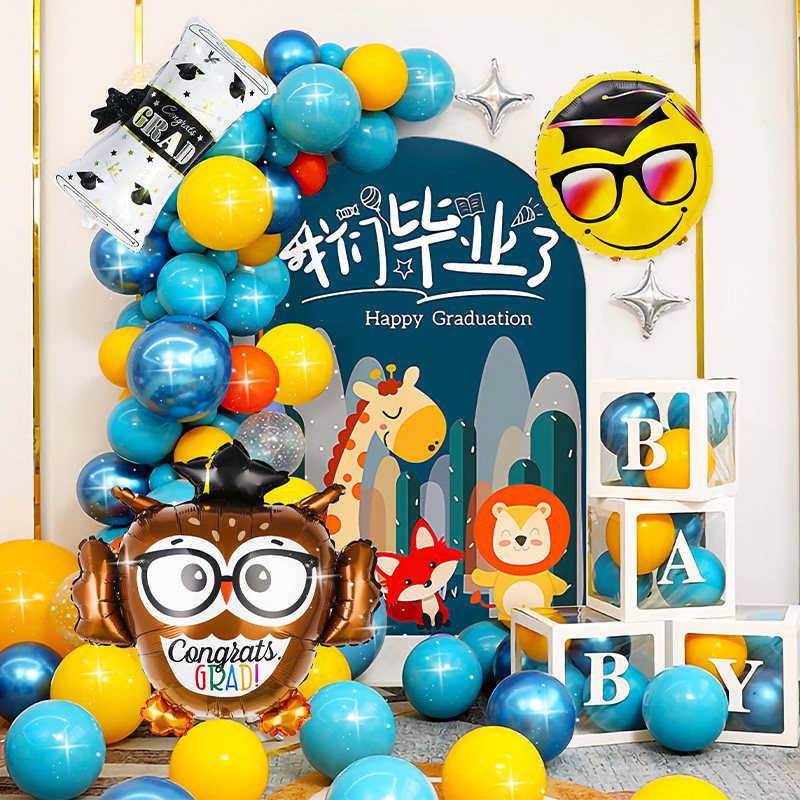 毕业季典礼教室场景布置主题气球背景布班级幼儿园中小学装饰拉旗