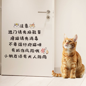 宠物店玻璃门贴纸装饰个性墙贴
