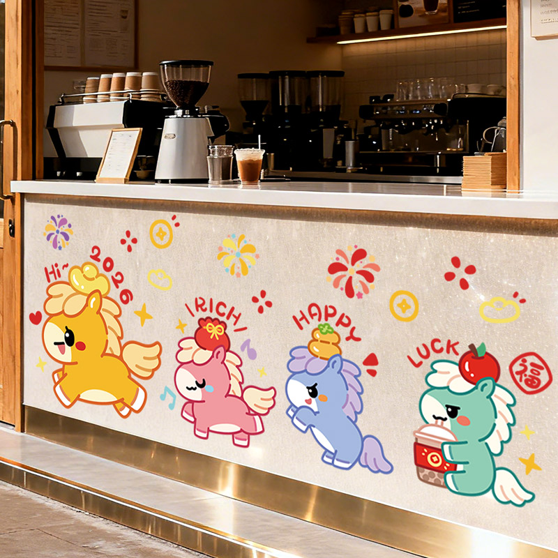 咖啡厅新年装饰窗花2026新款店铺