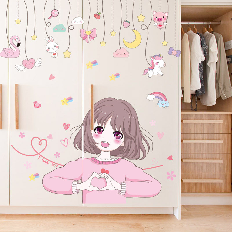 卡通兔子墙贴画儿童房衣柜门翻新贴纸卧室墙面装饰小图案壁纸自粘