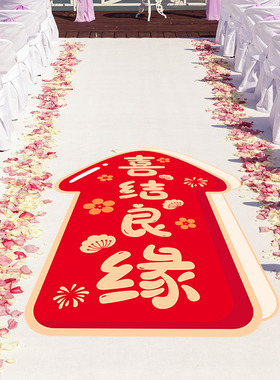 喜嫁婚品结婚路引指示牌