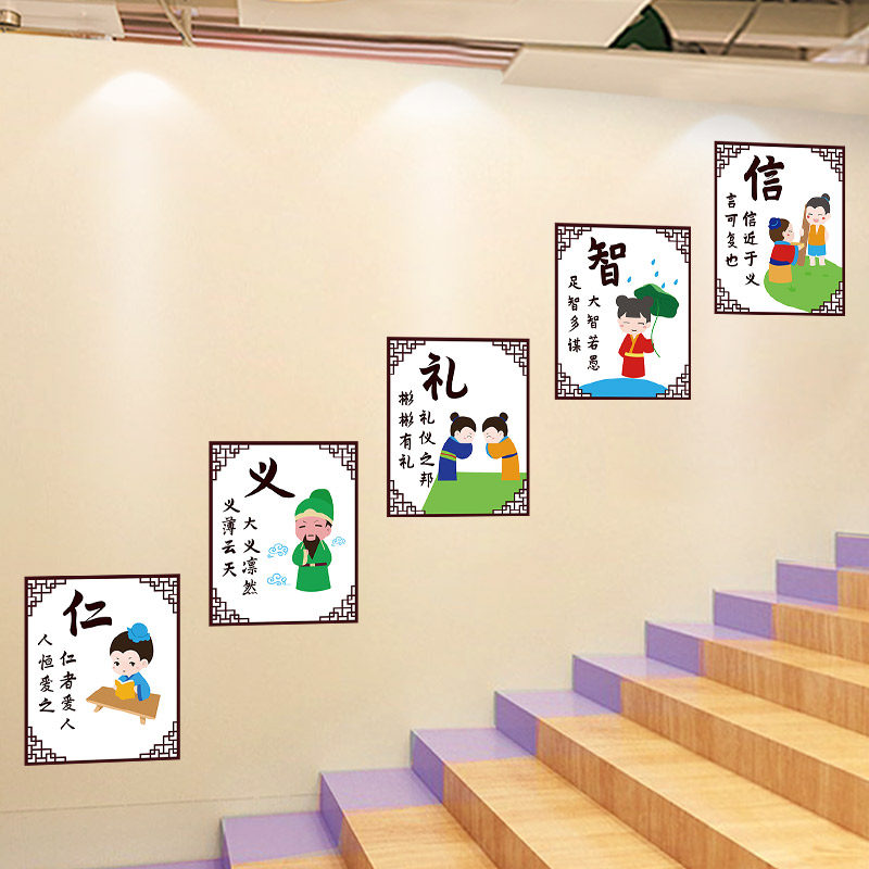 幼儿园环创主题墙班级布置传统文化教室走廊楼梯墙面装饰贴纸墙贴,家居饰品,软装墙贴,淘宝优惠券,粉丝福利购,淘宝优惠卷