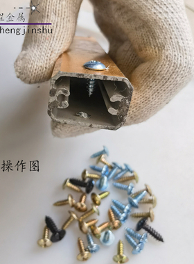高强度加硬优质大扁头自攻丝大帽螺丝钉按斤出售彩色蓝色黑色M4M5