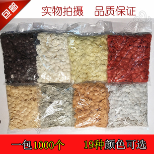 螺钉帽生态钉帽自攻螺丝盖十字装饰盖塑料盖美观螺丝盖帽遮丑钉帽