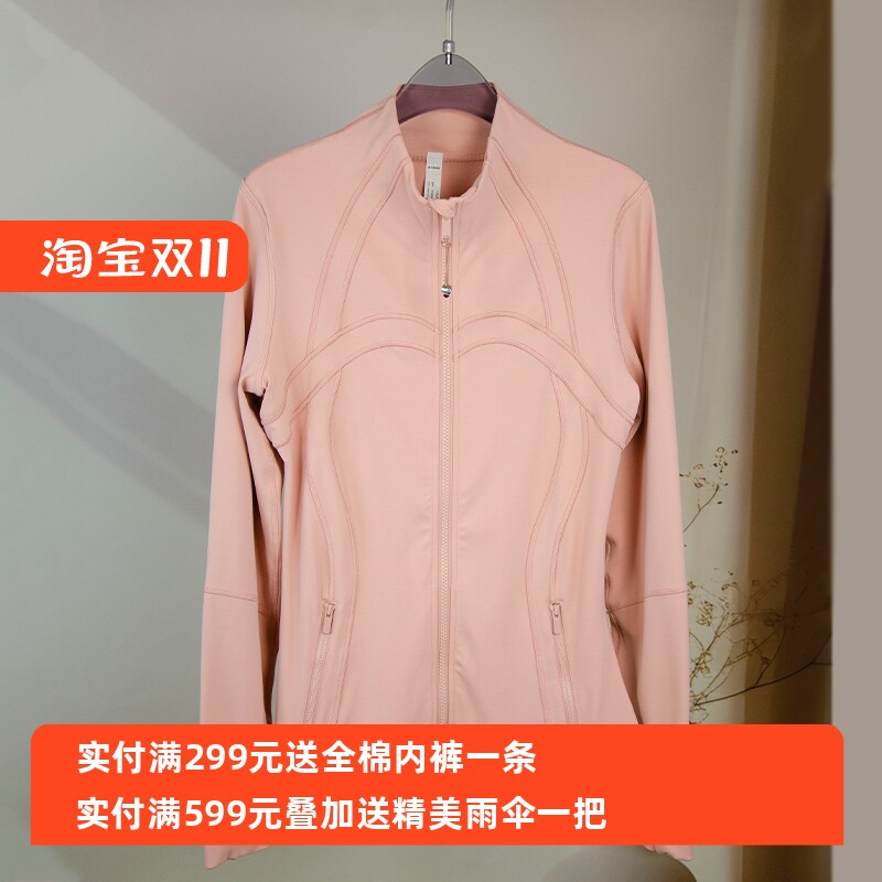 yuyuanna瑜伽服运动跑步健身上衣女长袖立领显瘦修身夹克外套吸汗