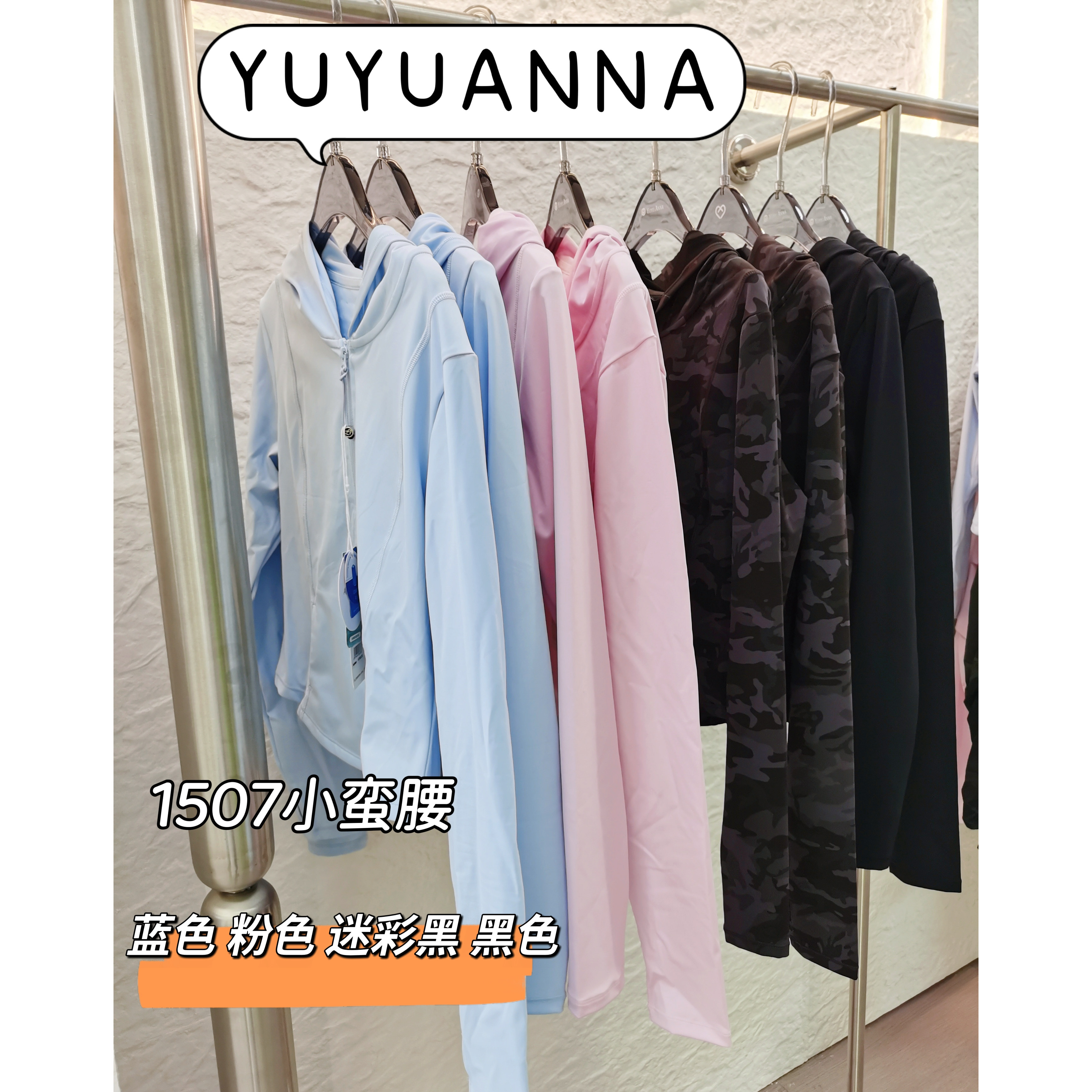 yuyuanna长袖连帽开衫跑步运动上衣修身显瘦瑜伽服外套女