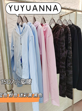 长袖连帽显瘦修身瑜伽服