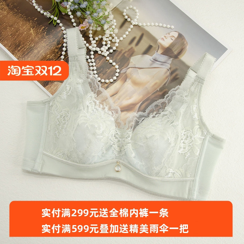 绯格贝缇大胸薄款兔耳杯文胸F15336显小防下垂收副乳调整型内衣