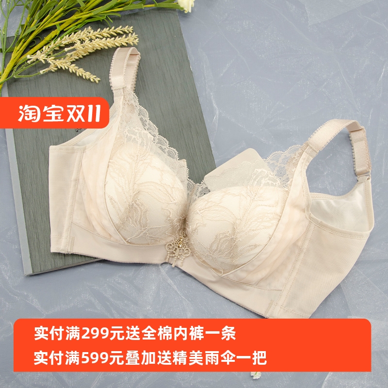绯格贝缇小胸上薄下厚文胸