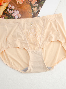 衣馨中腰舒适内裤321501包臀透气女士短裤（821501 820502配套）