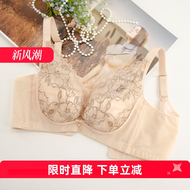 梵歌佰棠薄款文胸F42556小胸上托聚拢防下垂收副乳调整型内衣