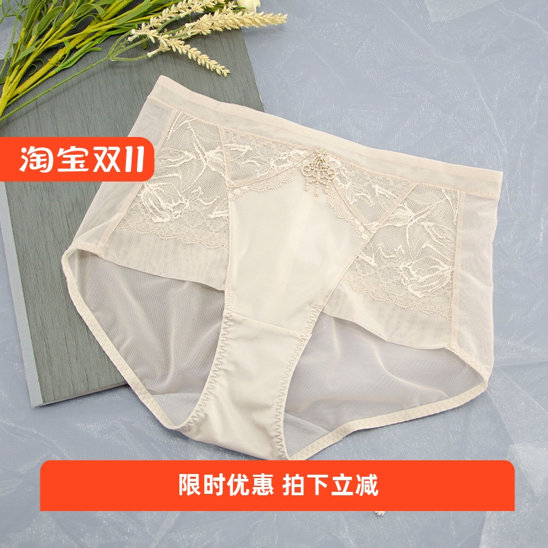 绯格贝缇中腰平角轻提臀内裤