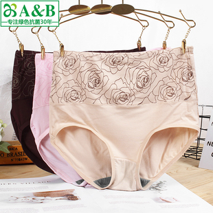 产后高腰束腹舒适竹纤维平角裤 ab内衣短裤 1868 正品 AB女士收腹裤