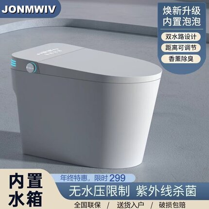 原厂正品新款2025全自动智能马桶轻智能即热双水路恒温加大座便器
