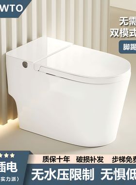 免插电非智能马桶虹吸式无水压限制脚踢冲水灰色家用卫生间坐便器