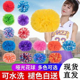 啦啦花球拉拉队手花啦啦操彩球手拿花学校运动会演出道具手摇花