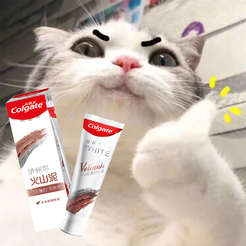 高露洁火山泥牙膏矿物洁白光感牙膏口气清新120g