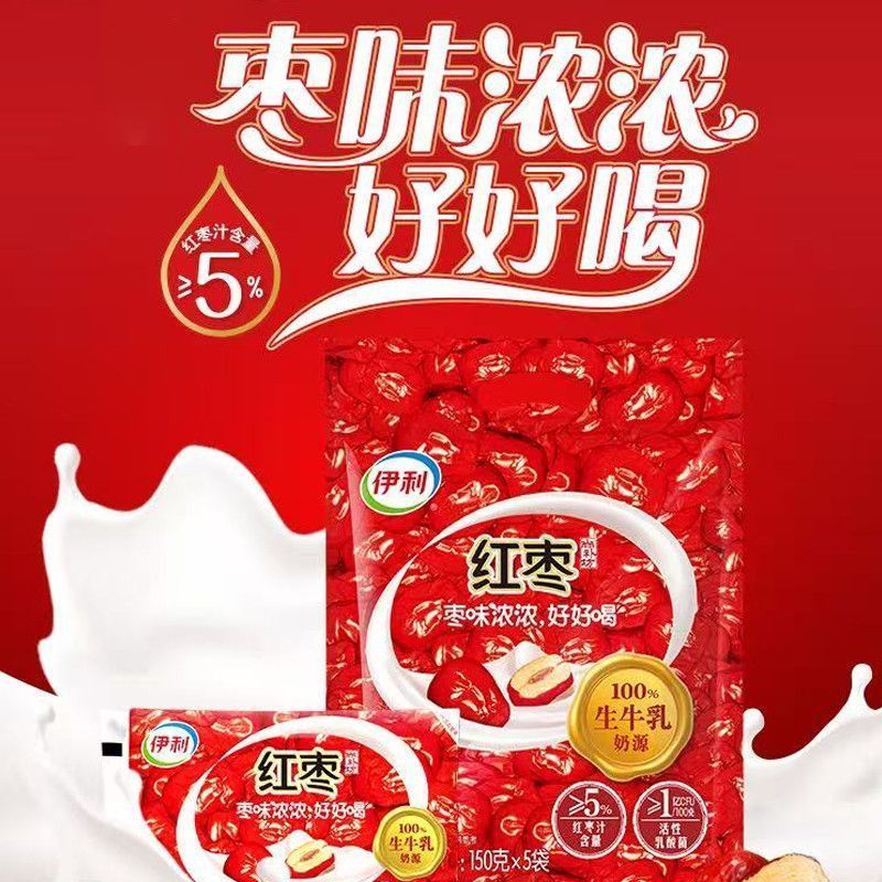 新日期伊利红枣酸奶150g*5袋大包袋装风味发酵乳酸奶儿童早餐奶