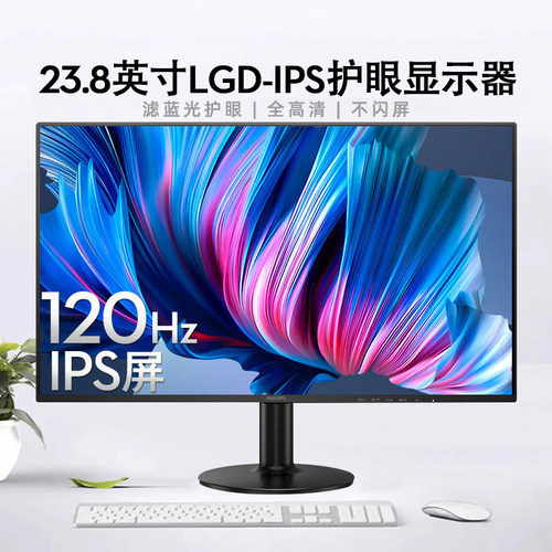 IPS面板，低蓝光 显示器