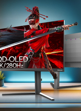 飞利浦EVNIA弈威QD-OLED显示器27英寸2K280Hz屏幕台式27M2N6500P