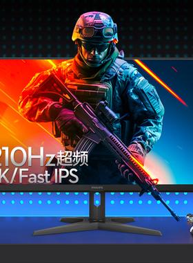 【国补】飞利浦27英寸2K210Hz显示器电竞游戏台式屏幕27M3N3540Q