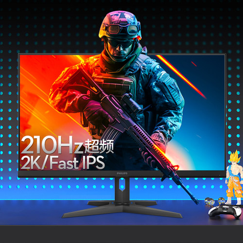 philips飞利浦27英寸2k210hz屏幕