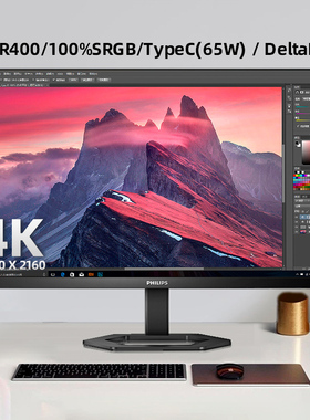 飞利浦27E1N5900R 27英寸4K显示器超清IPS屏幕台式电脑Type-c接口