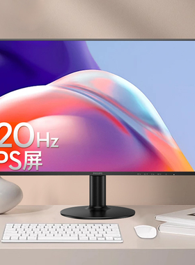 飞利浦27英寸显示器LGD IPS屏幕高清台式VGA电脑显示屏27E2N1110S