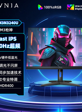 飞利浦EVNIA弈威24.5英寸310Hz显示屏电竞显示器液晶屏25M3N3240U
