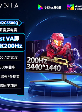 飞利浦34英寸曲面带鱼屏准4K显示器200Hz游戏240大屏幕34M2C5500Q