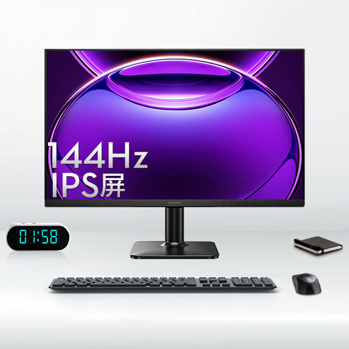 飞利浦27英寸144hz显示器IPS电竞办公台式屏幕低蓝光27E2G2200
