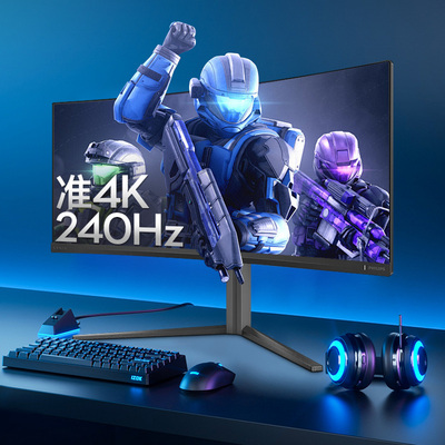 飞利浦EVNIA弈威34英寸准4K240Hz曲面带鱼屏显示器电竞34M2C5500W