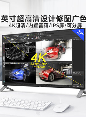 飞利浦43英寸4K超高清显示器IPS屏幕设计修图专业摄影超大屏438P1