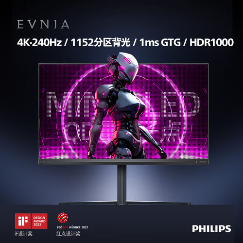 MiniLED屏、4K240Hz、HDR1000