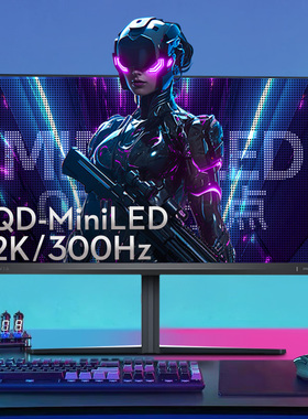 飞利浦EVNIA弈威27英寸QD-MiniLED显示器2K300hz屏幕27M2N5500MY