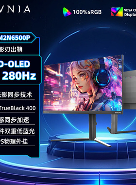 飞利浦EVNIA弈威QD-OLED显示器27英寸2K280Hz屏幕台式27M2N6500P