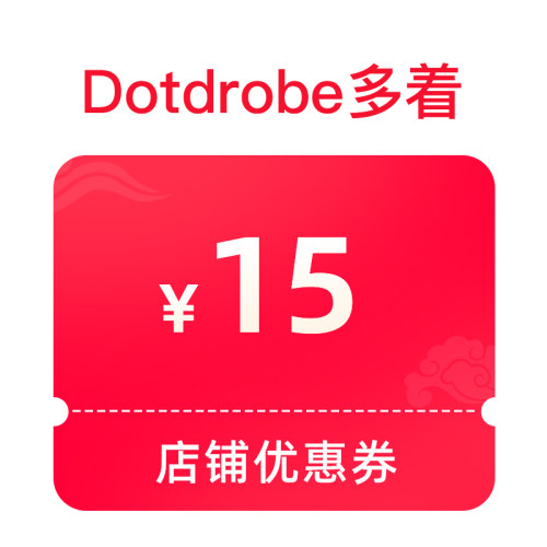 预定大额有价券