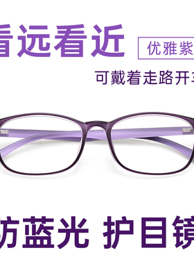 COSSKOKO超轻高档正品高清减龄老花眼镜变色远近两用变焦防蓝光女